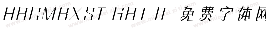 HBCMBXST GB1 0字体转换